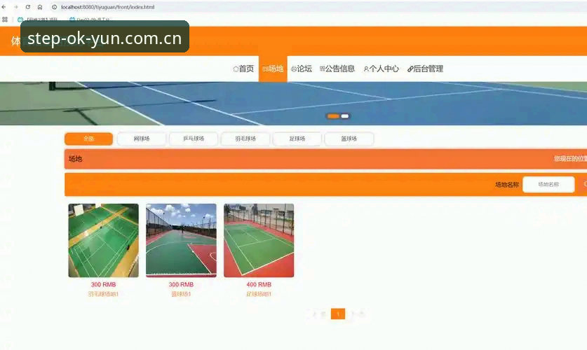 云体育官网平台登录入口实操教程：避开三个常见坑，三步完成账号验证